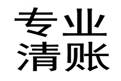 欠款不还报案定性为何类案件？